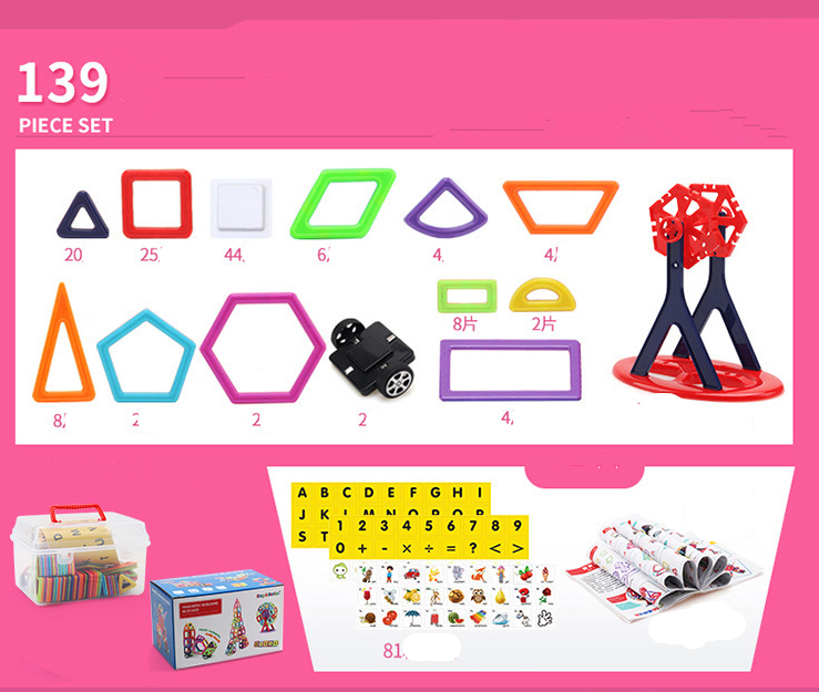Magnetic piece building blocks change pulling magnetic piece children early education educational toy set magnetic piece