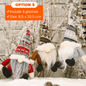 Christmas faceless doll