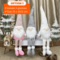 Christmas faceless doll